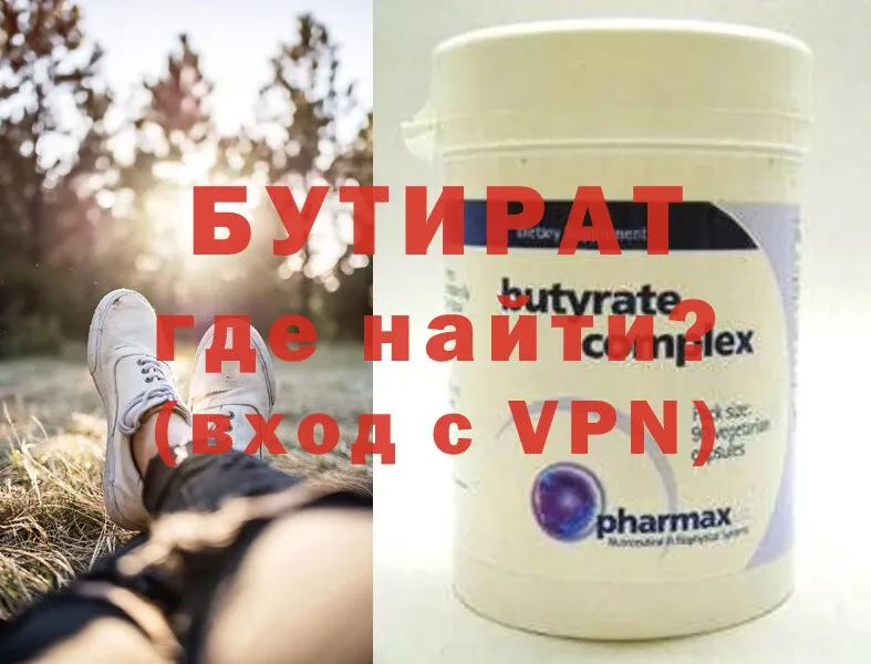 Где купить Ленинск A-PVP  КОКАИН  OMG как войти  Марихуана  Гашиш  Мефедрон 