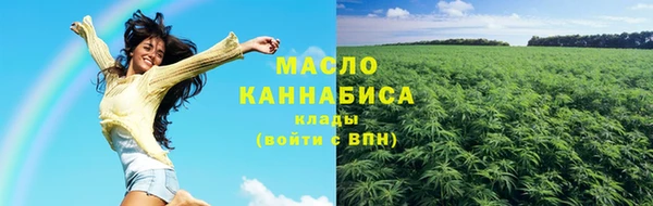 кристаллы Богданович